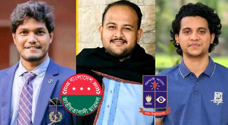 ডাকসু নির্বাচনে প্রতিদ্বন্দ্বিতা করতে পূর্ণাঙ্গ প্যানেল ঘোষণা করল ছাত্রদল
